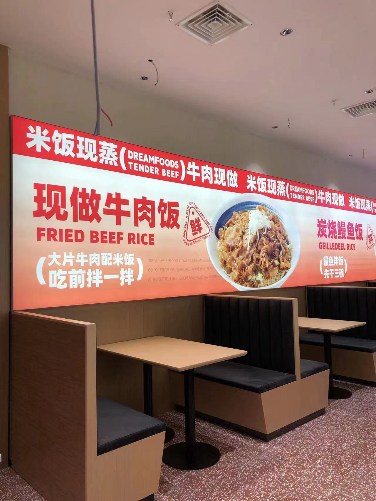 嘟立姆李滄萬達廣場店